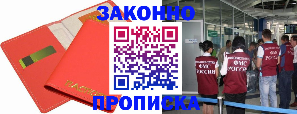 временная регистрация поиск в Ряжске
