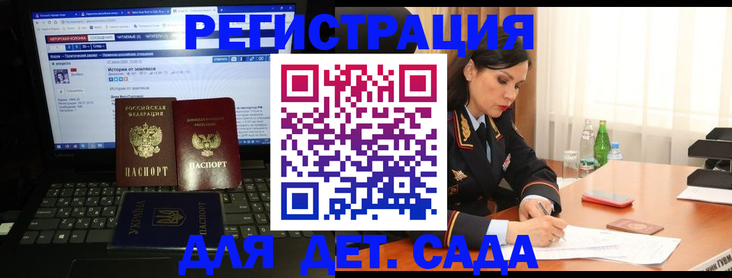 прописка для кредита в Ряжске