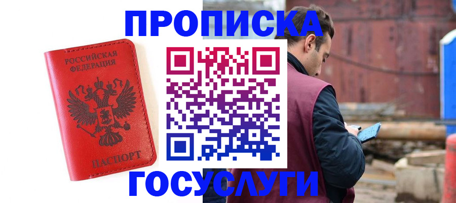 регистрация для дет. сада в Ряжске