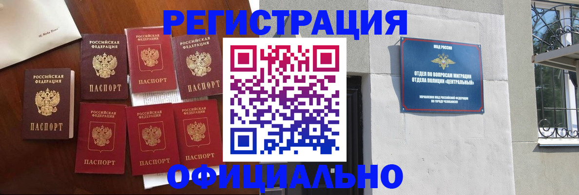 временная регистрация купить в Ряжске