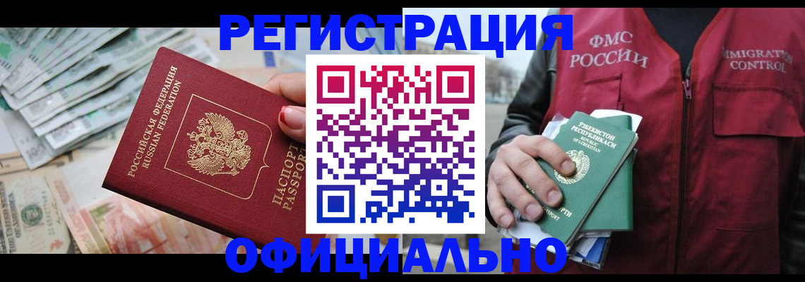 регистрация для дет. сада в Ряжске